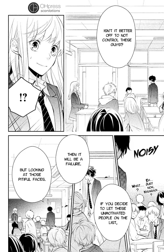 Kimi ga Kirai na Koi no Hanashi Chapter 1 page 18 - Chapter 1