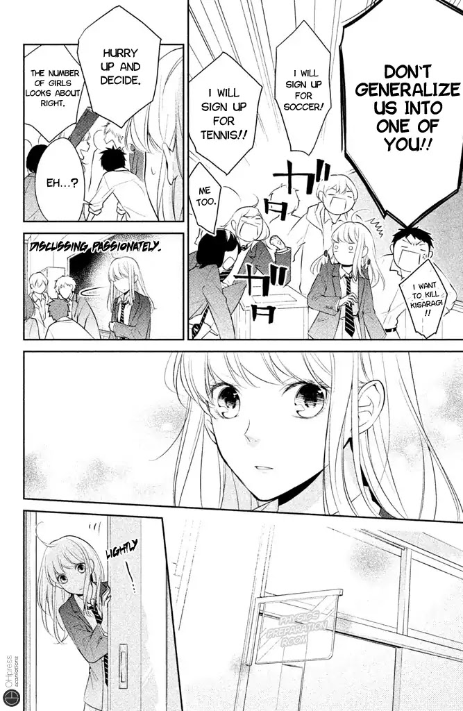 Kimi ga Kirai na Koi no Hanashi Chapter 1 page 20 - Chapter 1