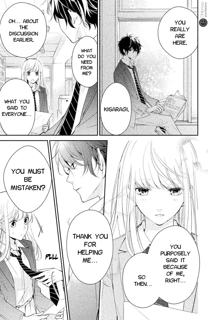 Kimi ga Kirai na Koi no Hanashi Chapter 1 page 21 - Chapter 1