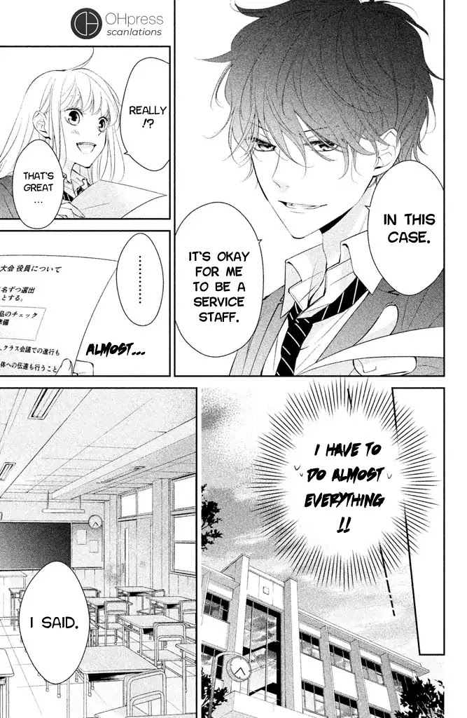 Kimi ga Kirai na Koi no Hanashi Chapter 1 page 25 - Chapter 1