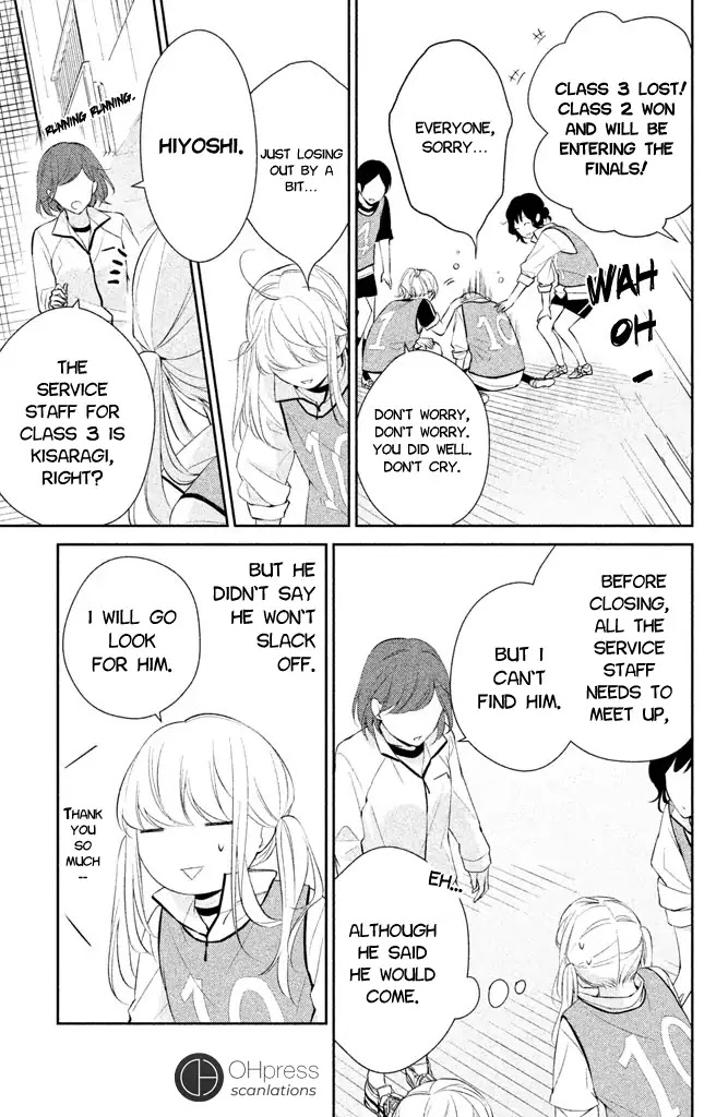 Kimi ga Kirai na Koi no Hanashi Chapter 1 page 39 - Chapter 1