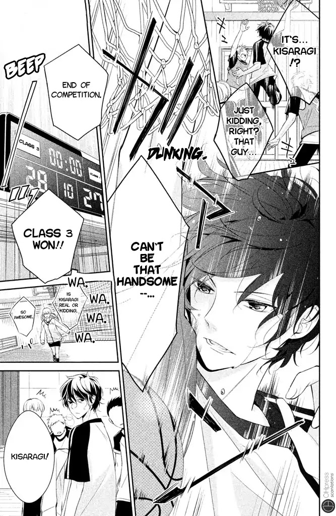 Kimi ga Kirai na Koi no Hanashi Chapter 1 page 53 - Chapter 1