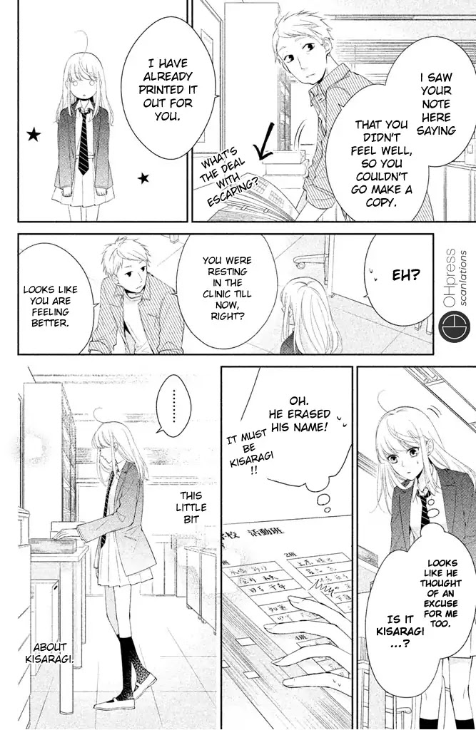 Kimi ga Kirai na Koi no Hanashi Chapter 2 page 12 - Chapter 2