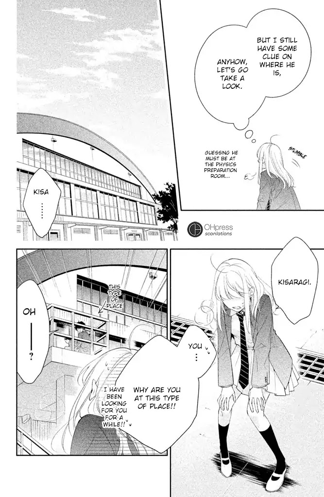 Kimi ga Kirai na Koi no Hanashi Chapter 2 page 16 - Chapter 2