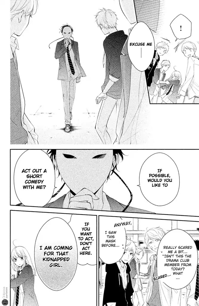 Kimi ga Kirai na Koi no Hanashi Chapter 2 page 38 - Chapter 2