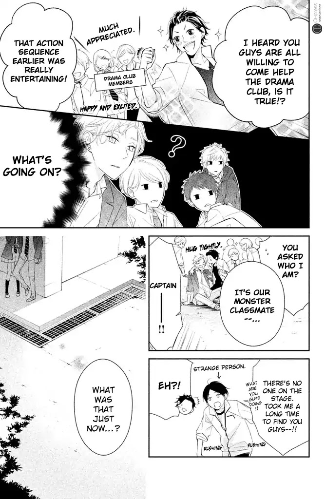 Kimi ga Kirai na Koi no Hanashi Chapter 2 page 43 - Chapter 2