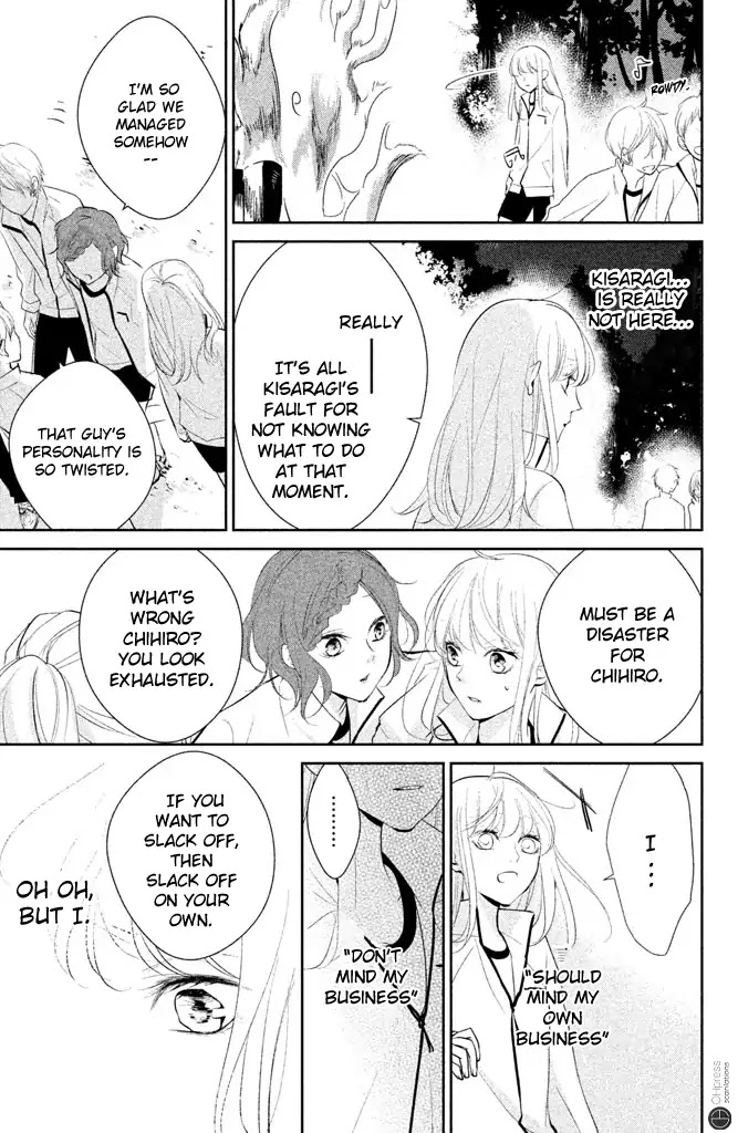 Kimi ga Kirai na Koi no Hanashi Chapter 3 page 27 - Chapter 3