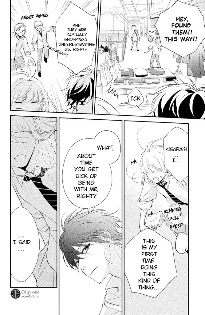 Kimi ga Kirai na Koi no Hanashi Chapter 4 page 17 - Chapter 4