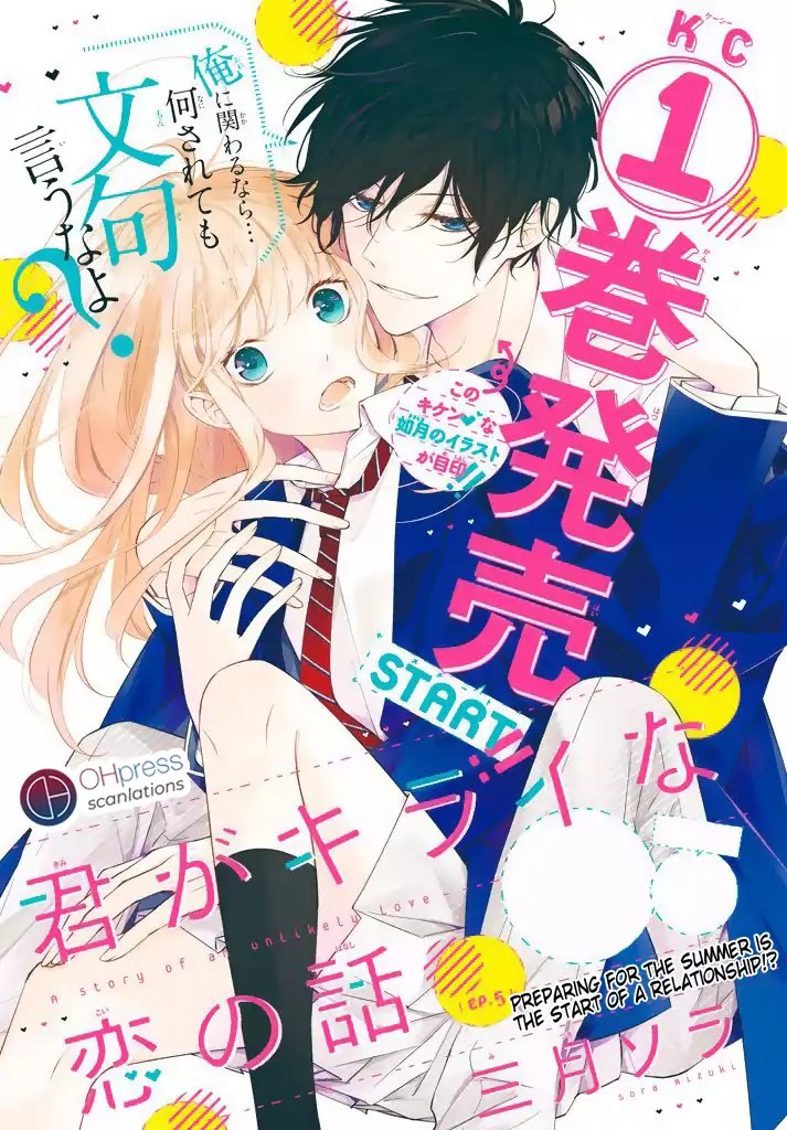 Kimi ga Kirai na Koi no Hanashi Chapter 5 page 2 - Chapter 5