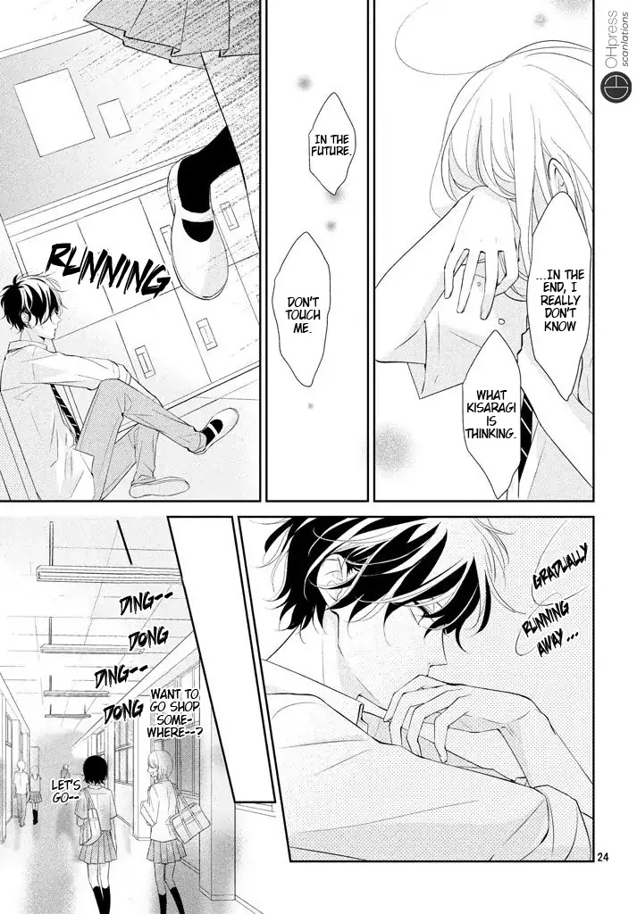 Kimi ga Kirai na Koi no Hanashi Chapter 5 page 26 - Chapter 5