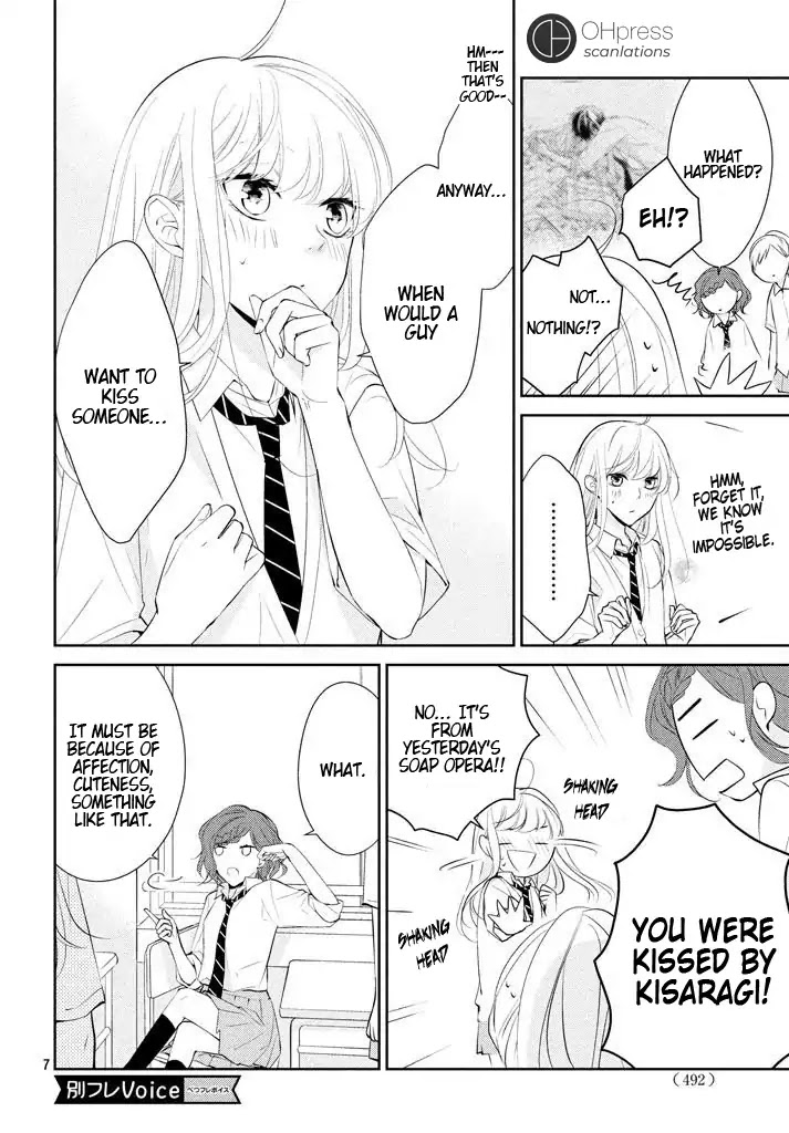 Kimi ga Kirai na Koi no Hanashi Chapter 5 page 9 - Chapter 5