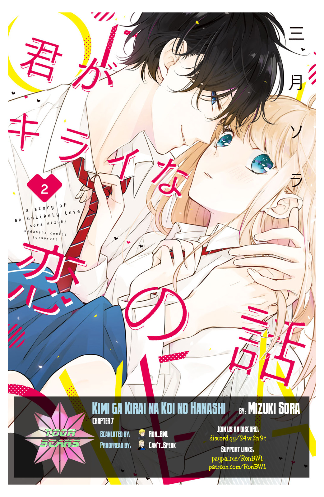 Kimi ga Kirai na Koi no Hanashi Chapter 7 page 1 - Chapter 7: Love Comes As A Surprise Like A Firework