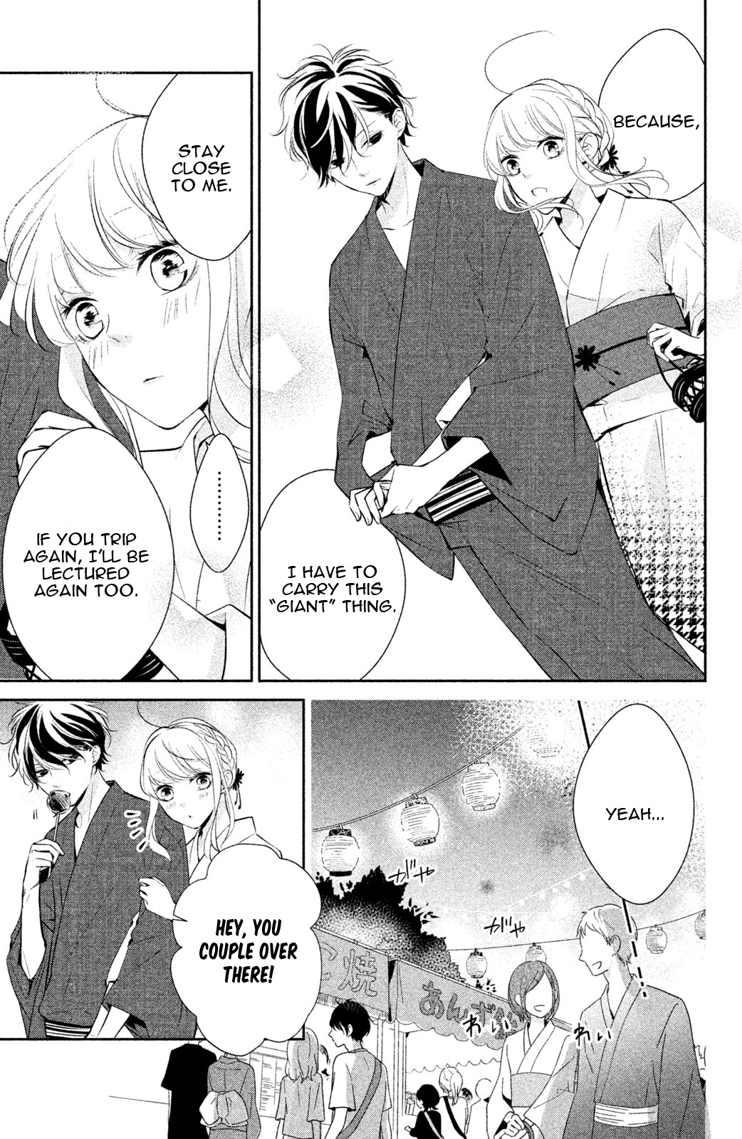 Kimi ga Kirai na Koi no Hanashi Chapter 7 page 13 - Chapter 7: Love Comes As A Surprise Like A Firework