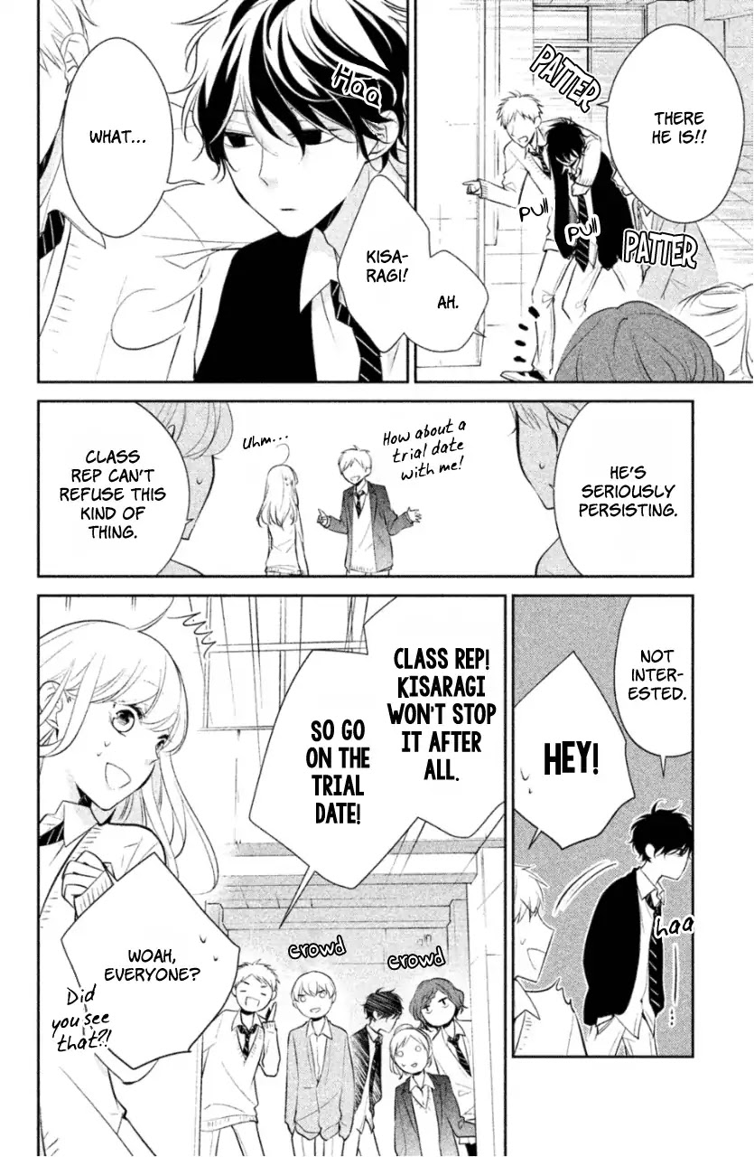Kimi ga Kirai na Koi no Hanashi Chapter 8.5 page 2 - Chapter 8.5: Extra