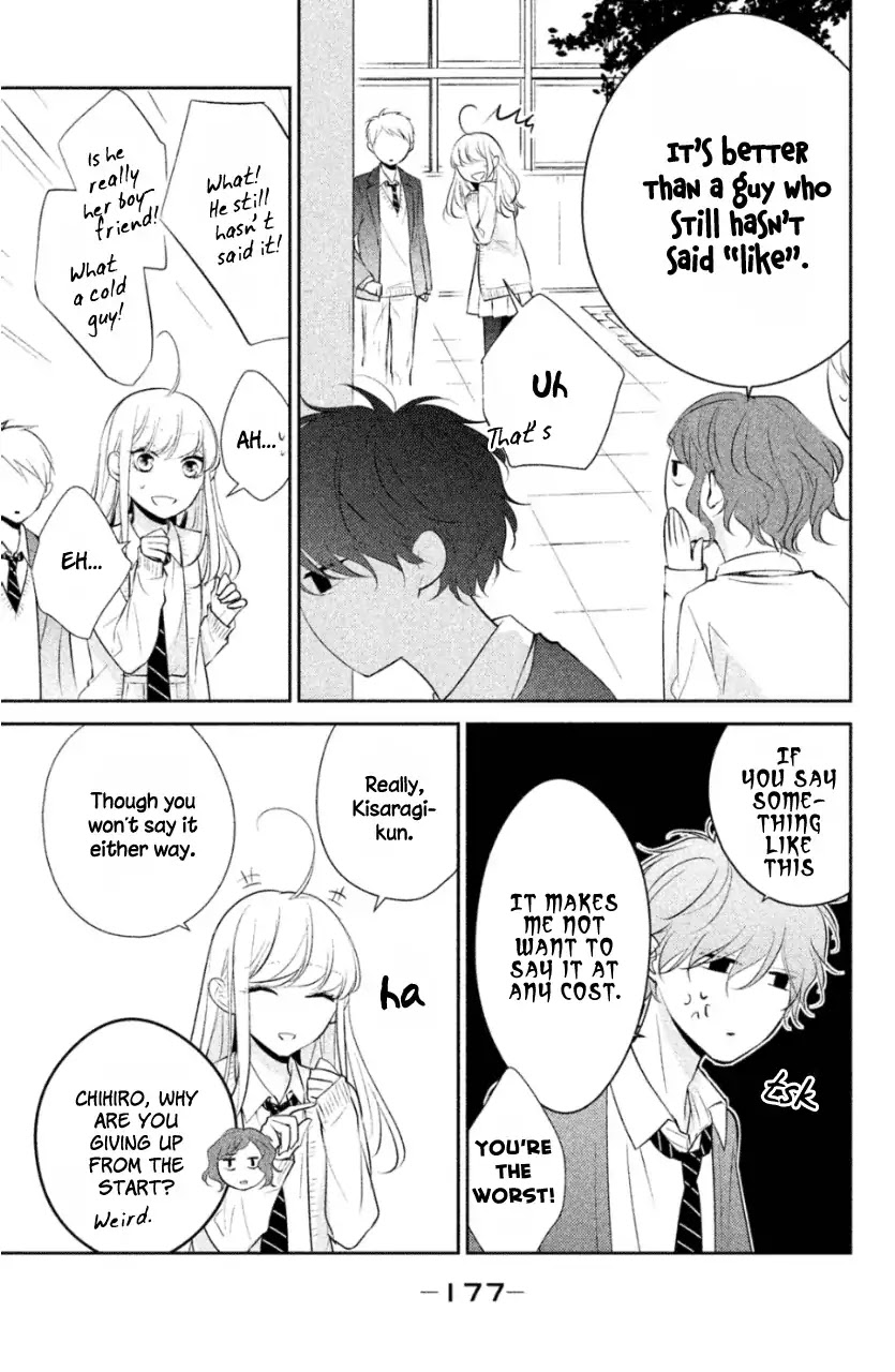 Kimi ga Kirai na Koi no Hanashi Chapter 8.5 page 3 - Chapter 8.5: Extra