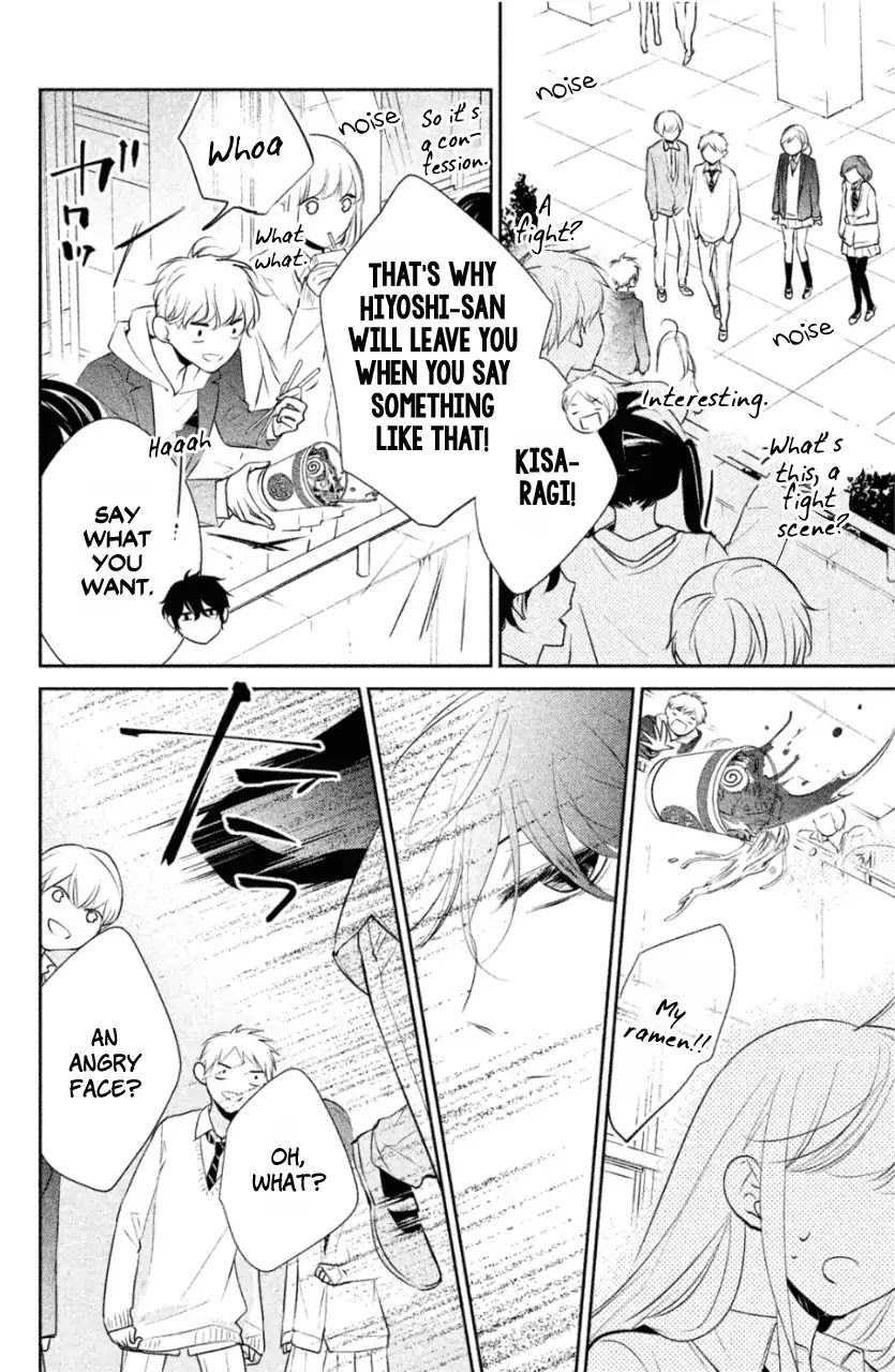 Kimi ga Kirai na Koi no Hanashi Chapter 8.5 page 4 - Chapter 8.5: Extra