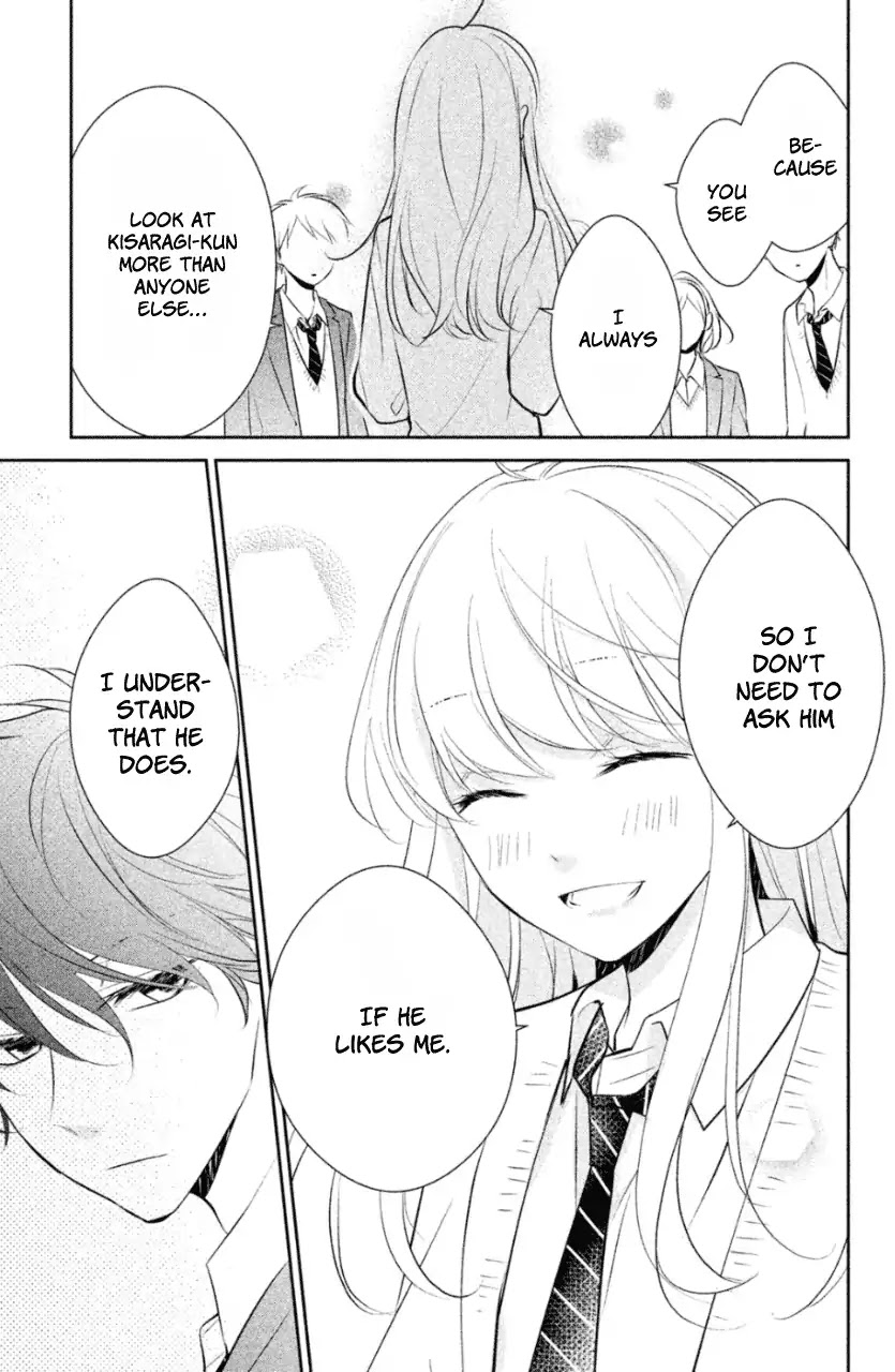 Kimi ga Kirai na Koi no Hanashi Chapter 8.5 page 7 - Chapter 8.5: Extra