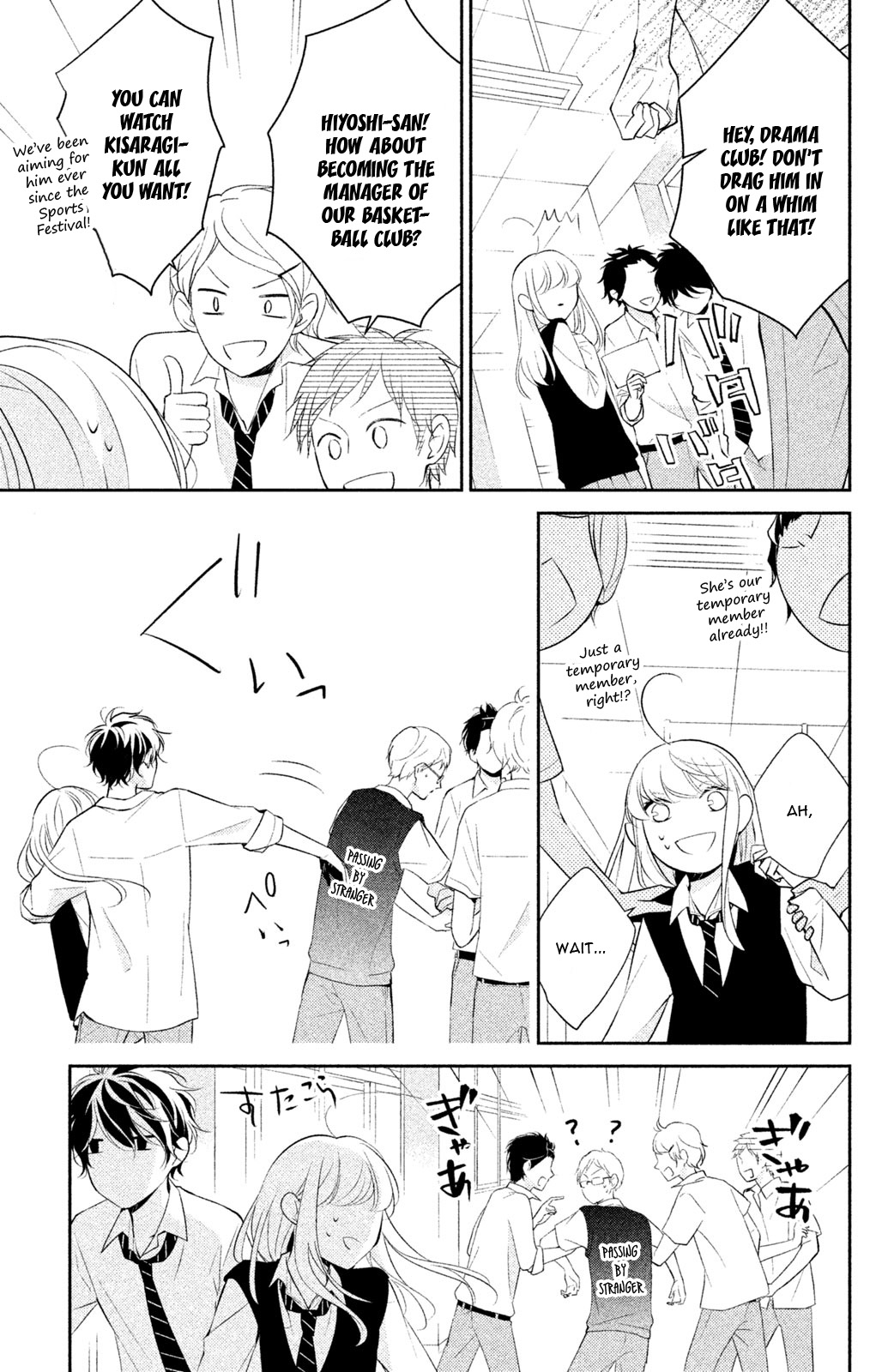 Kimi ga Kirai na Koi no Hanashi Chapter 8 page 12 - Chapter 8: Even If You Become an Enemy of The World [END]