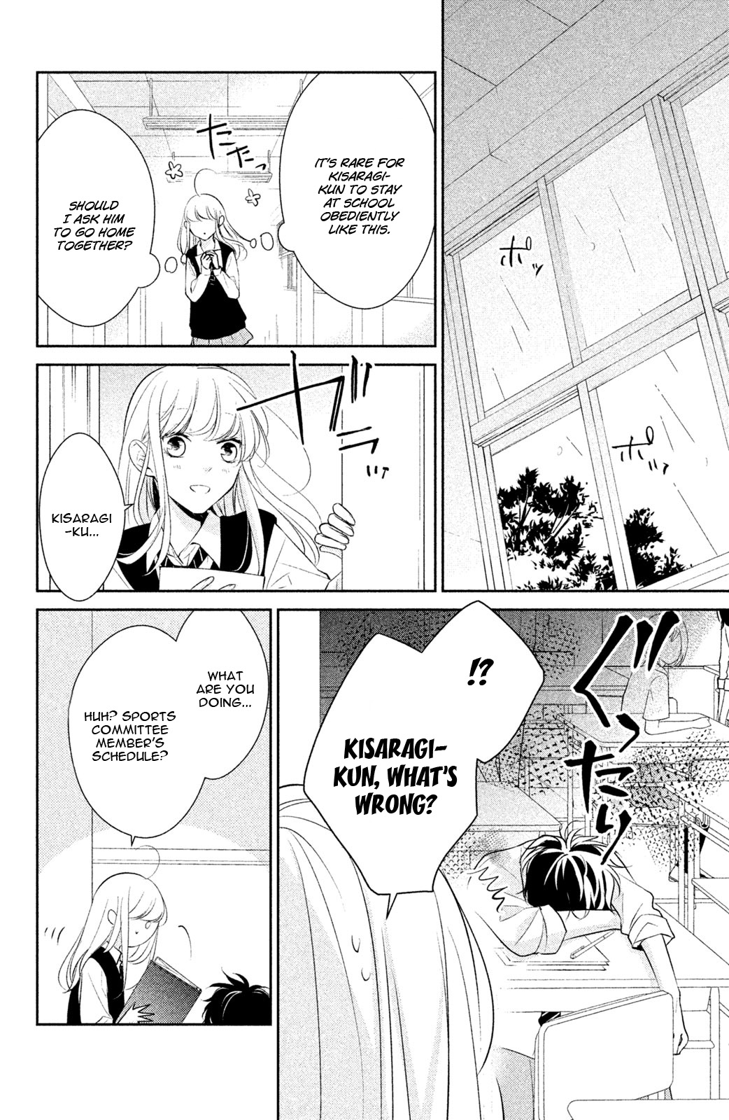 Kimi ga Kirai na Koi no Hanashi Chapter 8 page 23 - Chapter 8: Even If You Become an Enemy of The World [END]