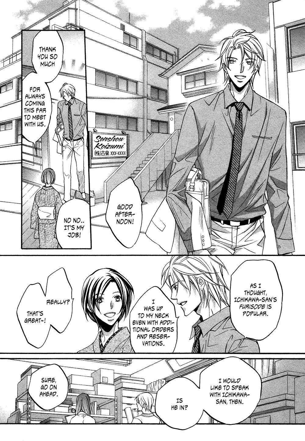 Kimi ga Koi ni Midareru Chapter 1 page 11 - Chapter 1