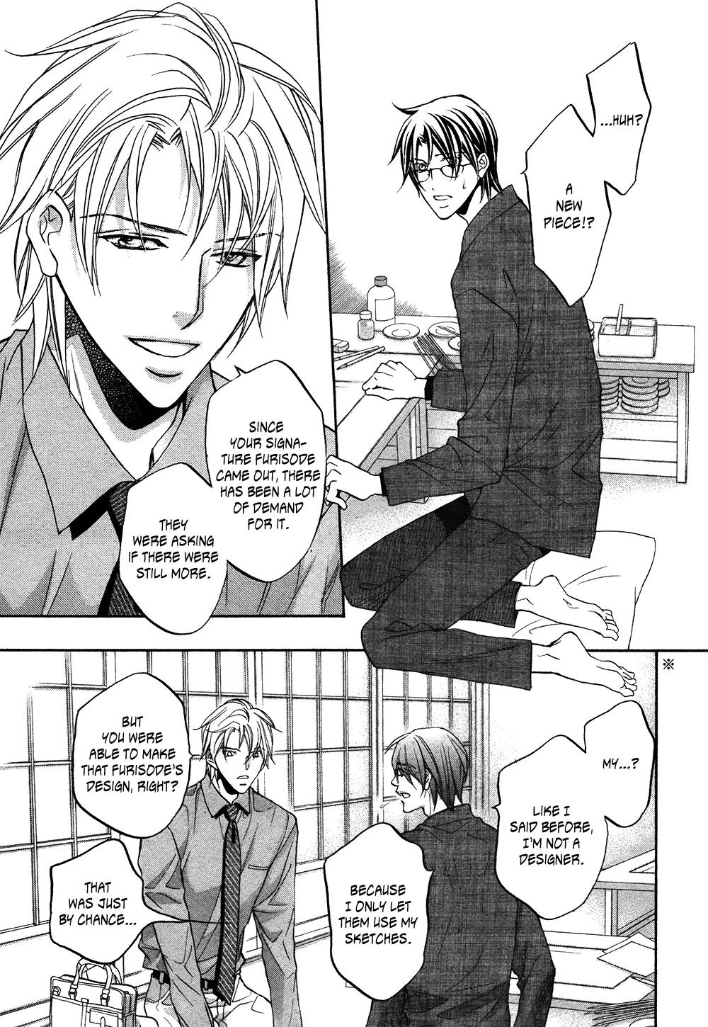 Kimi ga Koi ni Midareru Chapter 1 page 12 - Chapter 1
