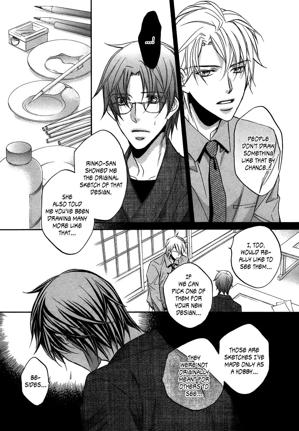 Kimi ga Koi ni Midareru Chapter 1 page 13 - Chapter 1