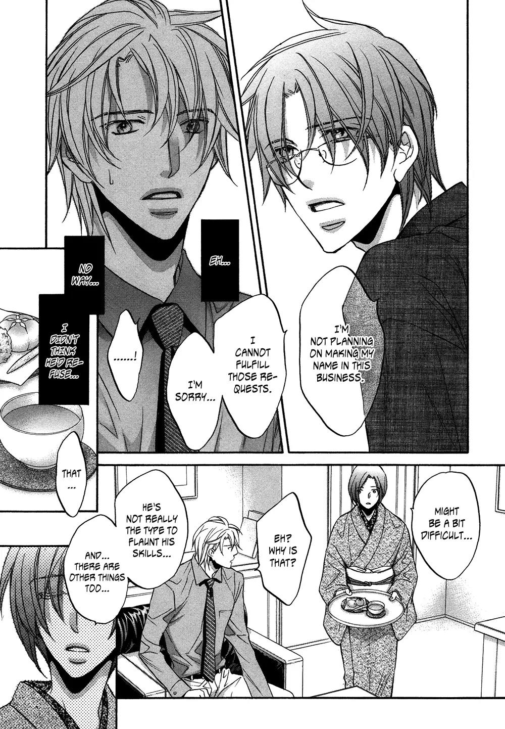 Kimi ga Koi ni Midareru Chapter 1 page 14 - Chapter 1