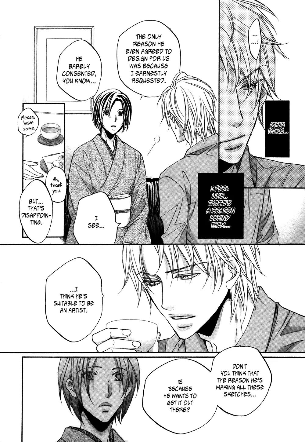 Kimi ga Koi ni Midareru Chapter 1 page 15 - Chapter 1