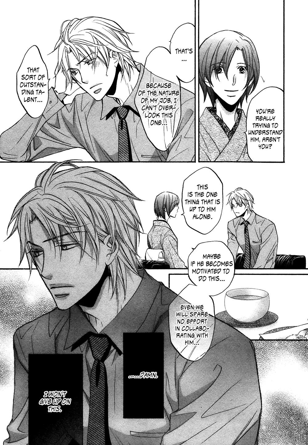 Kimi ga Koi ni Midareru Chapter 1 page 16 - Chapter 1
