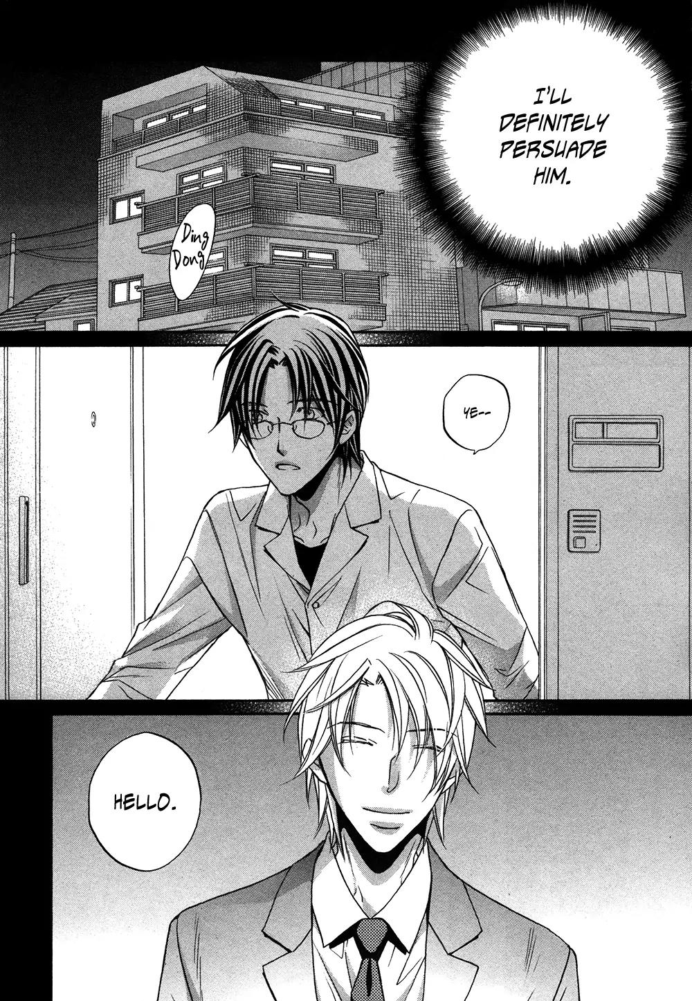 Kimi ga Koi ni Midareru Chapter 1 page 17 - Chapter 1