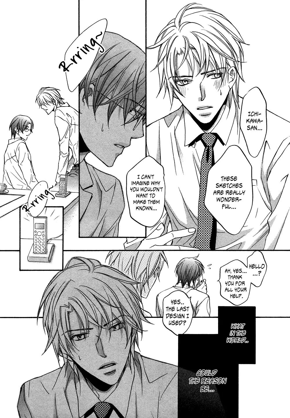 Kimi ga Koi ni Midareru Chapter 1 page 25 - Chapter 1