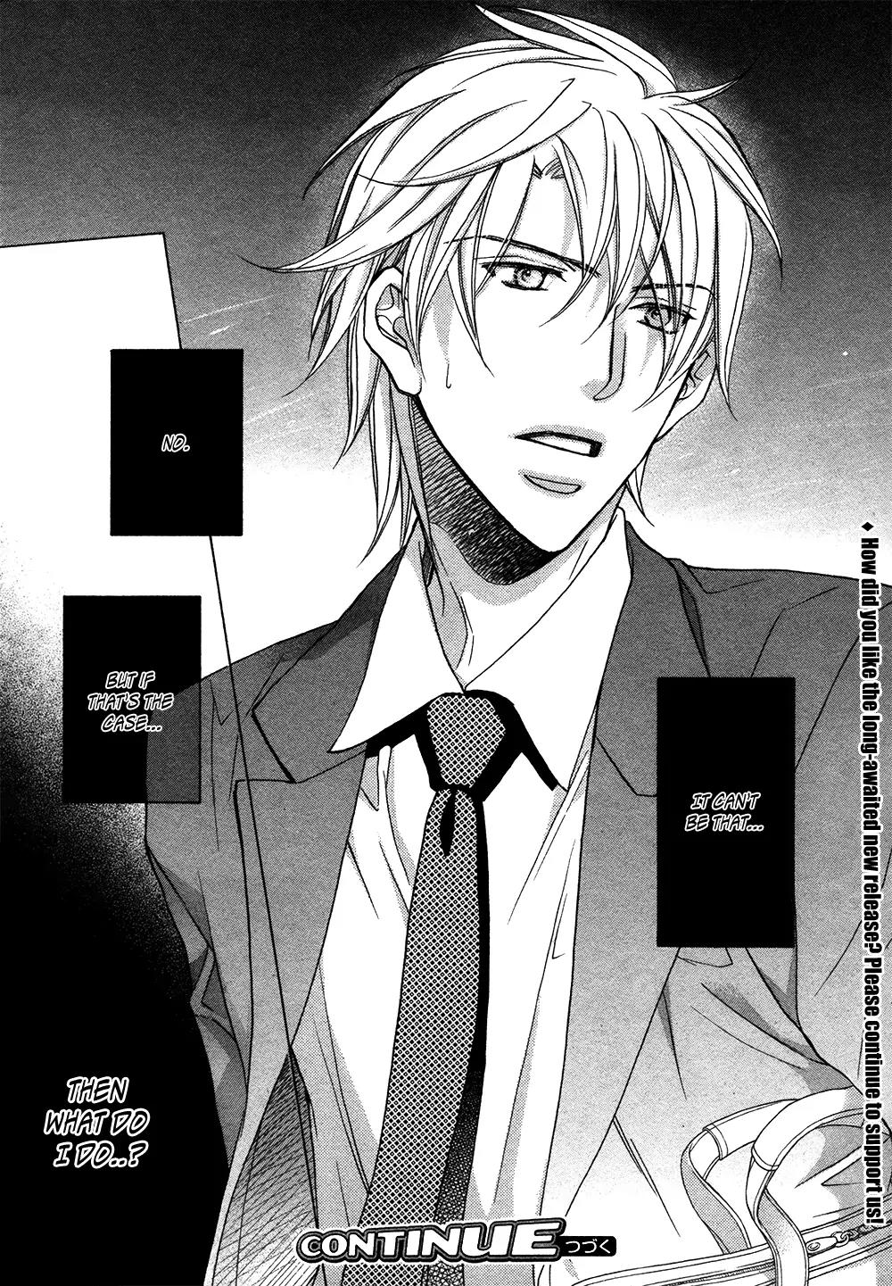 Kimi ga Koi ni Midareru Chapter 1 page 31 - Chapter 1