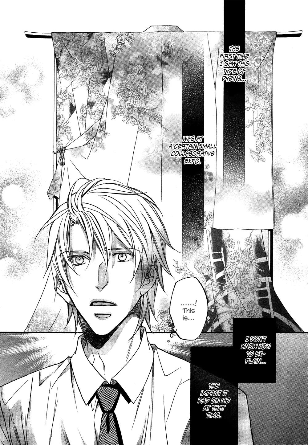 Kimi ga Koi ni Midareru Chapter 1 page 4 - Chapter 1