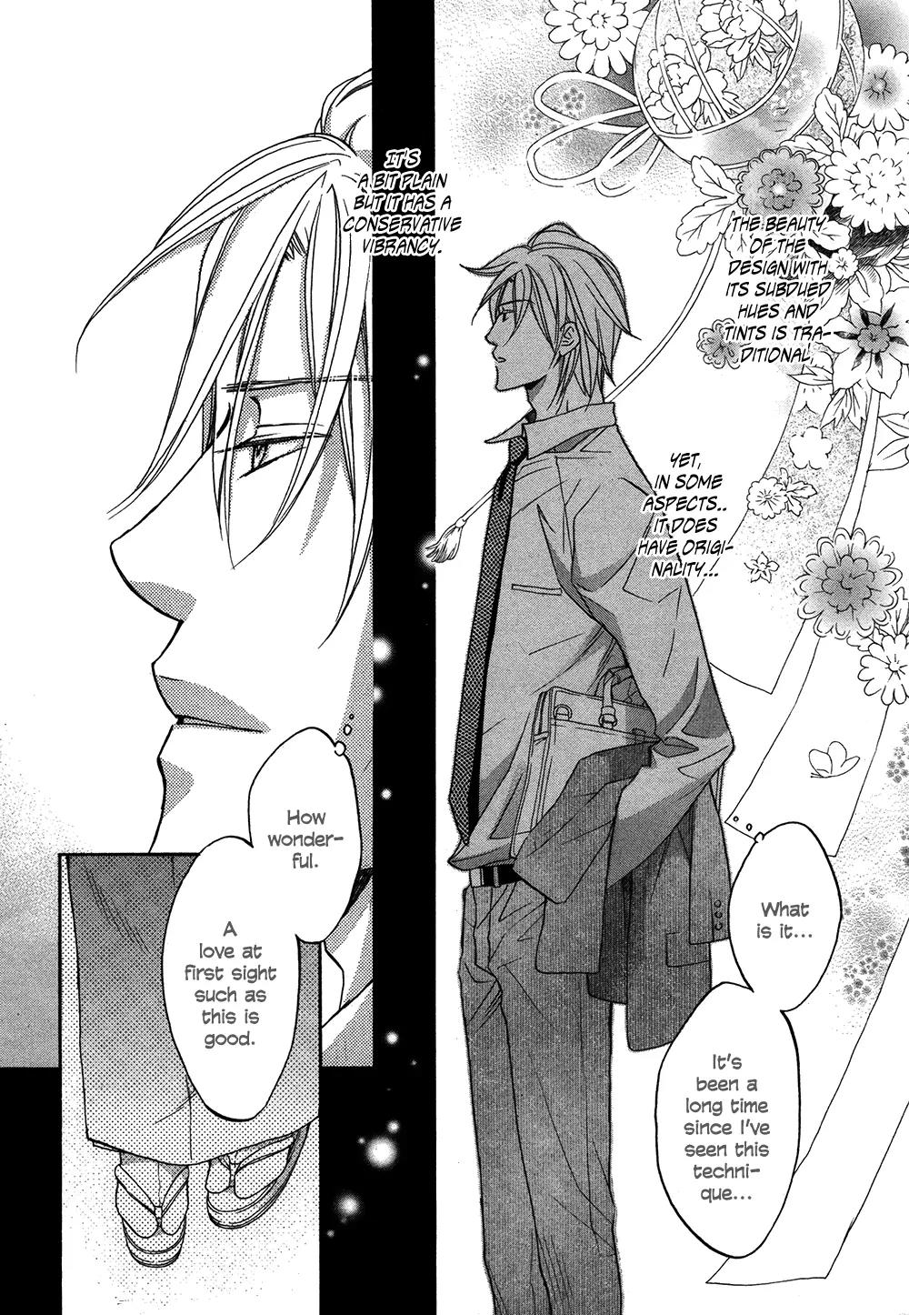 Kimi ga Koi ni Midareru Chapter 1 page 5 - Chapter 1