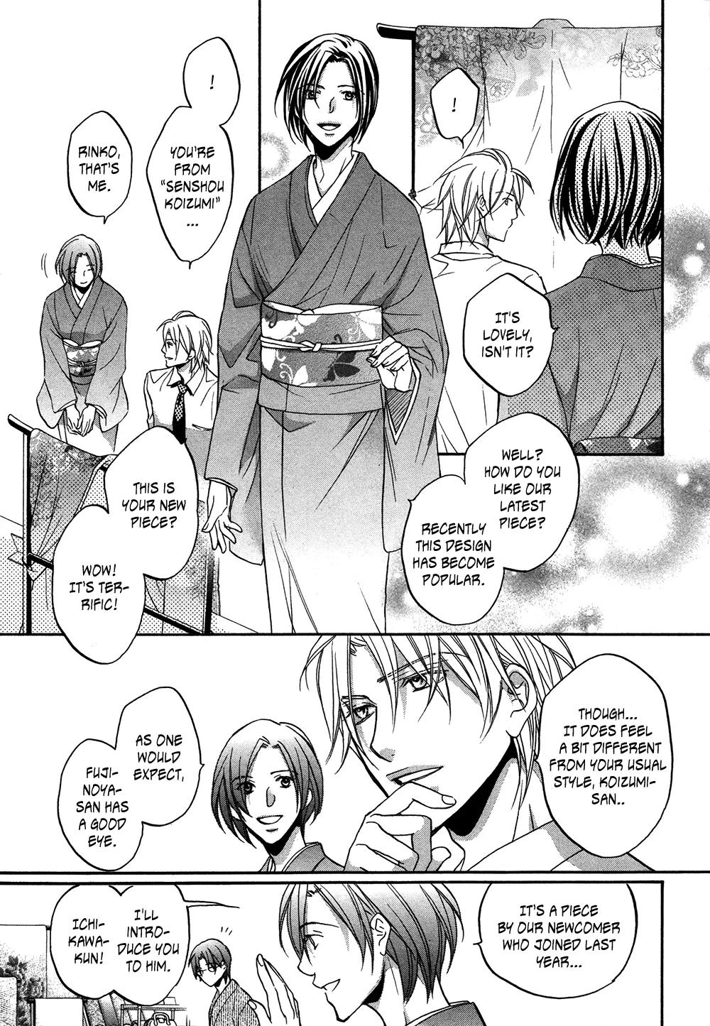 Kimi ga Koi ni Midareru Chapter 1 page 6 - Chapter 1