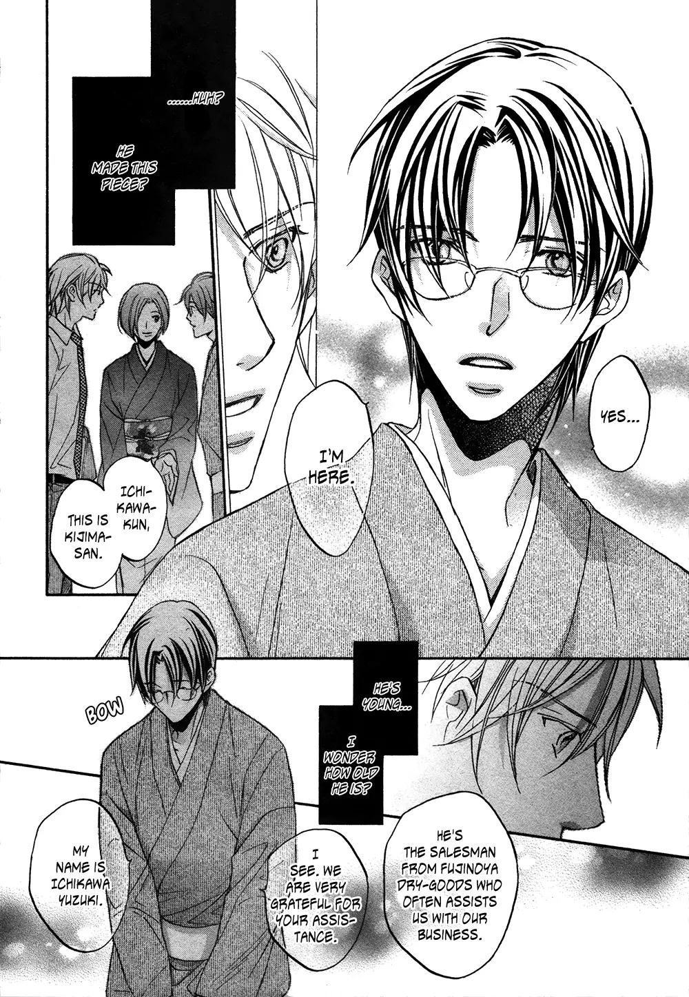 Kimi ga Koi ni Midareru Chapter 1 page 7 - Chapter 1