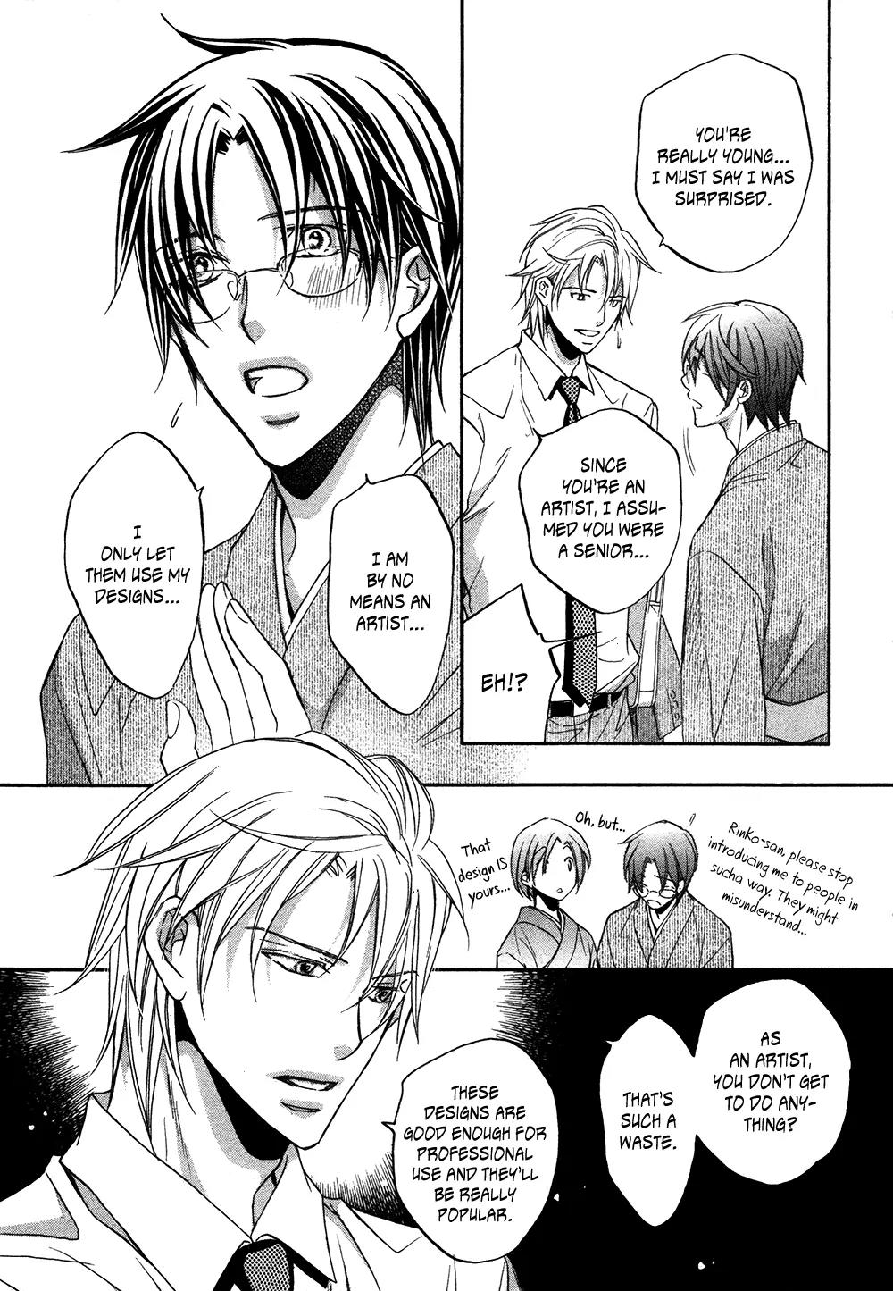 Kimi ga Koi ni Midareru Chapter 1 page 8 - Chapter 1