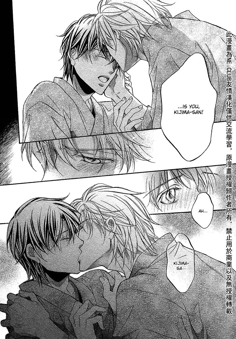 Kimi ga Koi ni Midareru Chapter 10 page 10 - Chapter 10