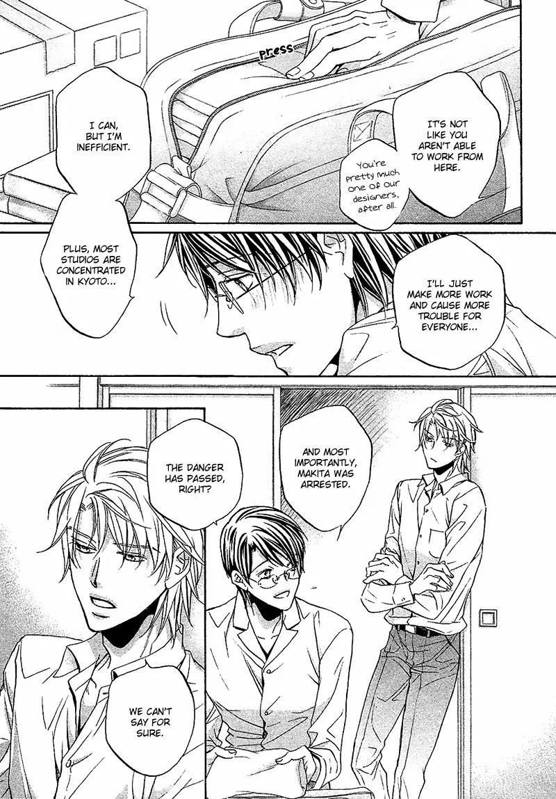 Kimi ga Koi ni Midareru Chapter 10 page 25 - Chapter 10