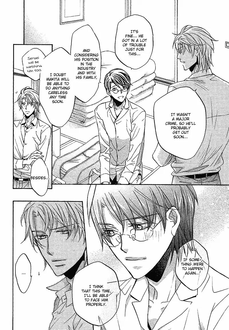 Kimi ga Koi ni Midareru Chapter 10 page 26 - Chapter 10