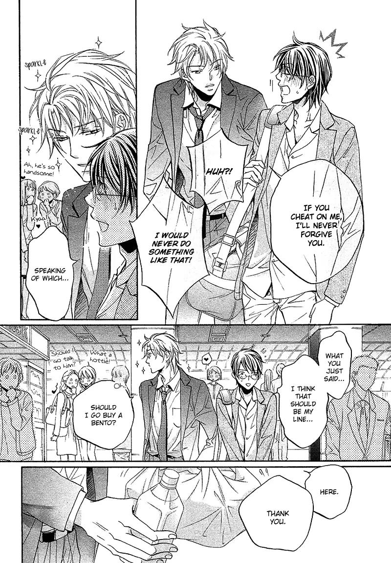 Kimi ga Koi ni Midareru Chapter 10 page 28 - Chapter 10