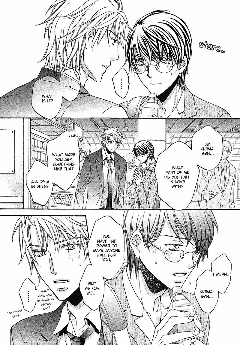Kimi ga Koi ni Midareru Chapter 10 page 29 - Chapter 10