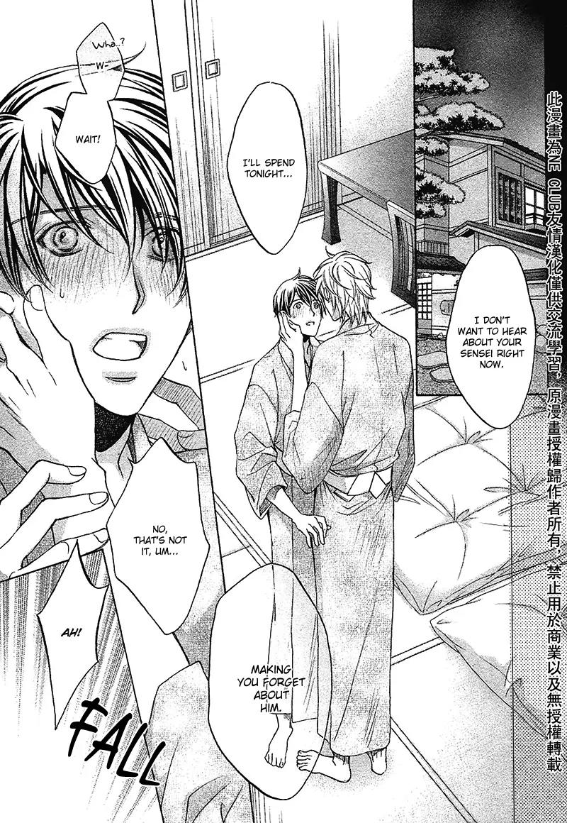 Kimi ga Koi ni Midareru Chapter 10 page 3 - Chapter 10