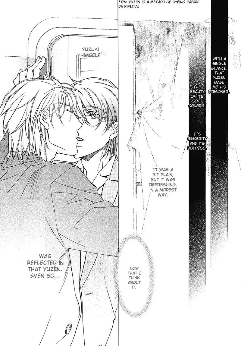 Kimi ga Koi ni Midareru Chapter 10 page 33 - Chapter 10