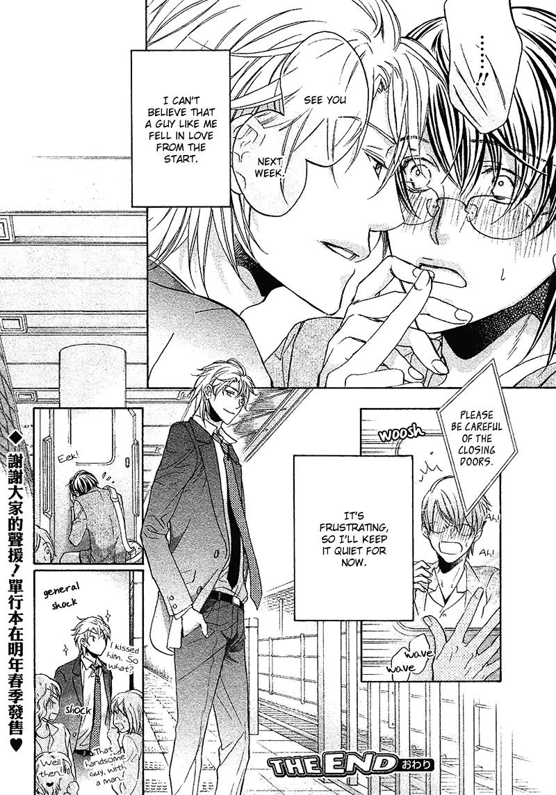Kimi ga Koi ni Midareru Chapter 10 page 34 - Chapter 10