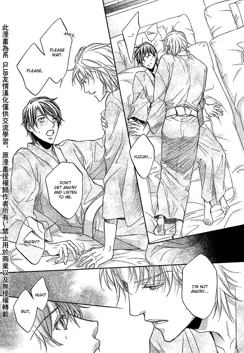 Kimi ga Koi ni Midareru Chapter 10 page 4 - Chapter 10