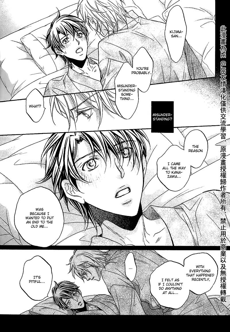 Kimi ga Koi ni Midareru Chapter 10 page 5 - Chapter 10