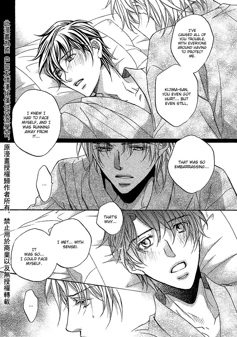 Kimi ga Koi ni Midareru Chapter 10 page 6 - Chapter 10