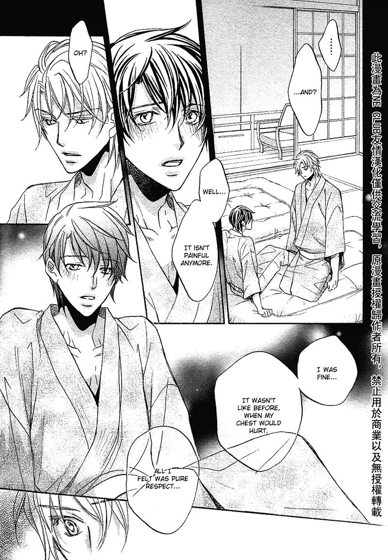 Kimi ga Koi ni Midareru Chapter 10 page 7 - Chapter 10