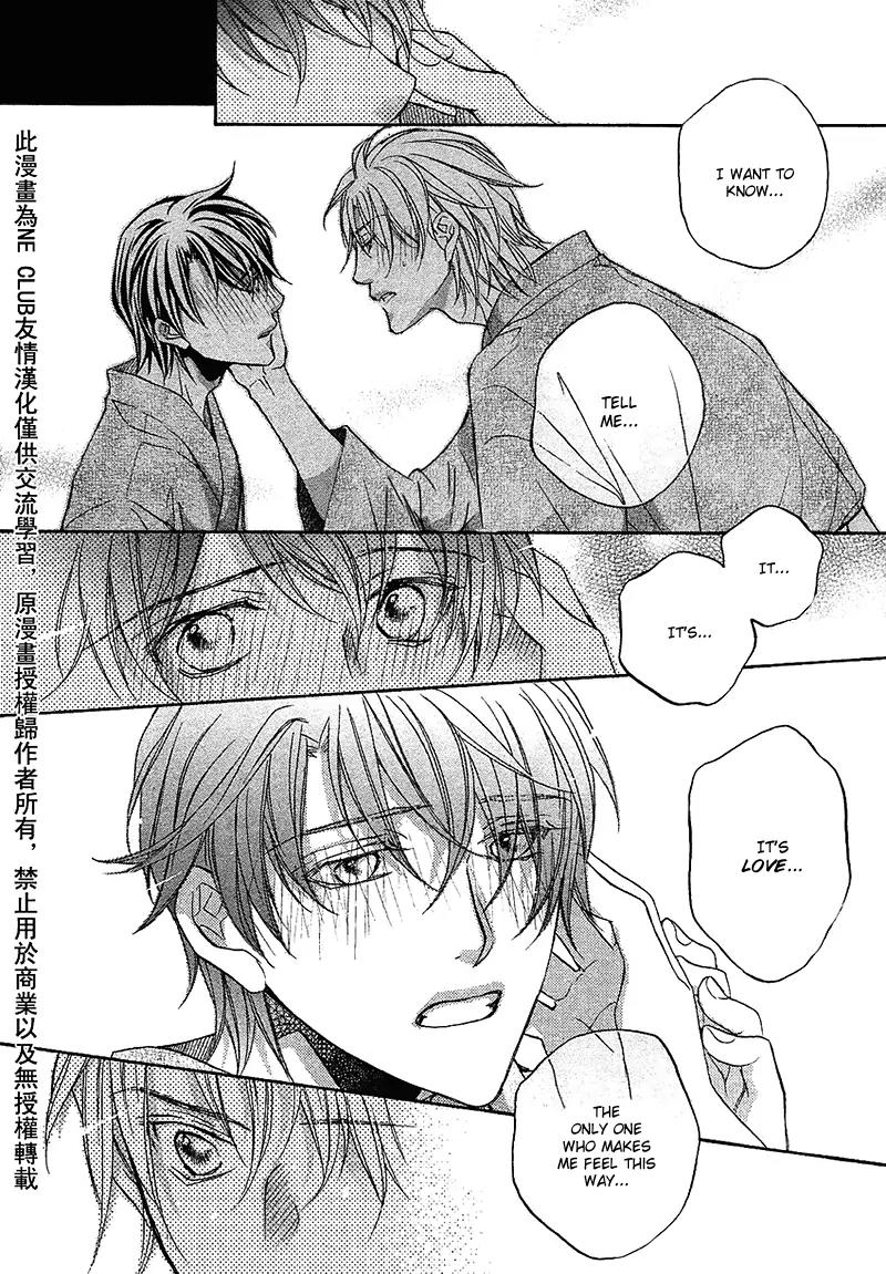 Kimi ga Koi ni Midareru Chapter 10 page 9 - Chapter 10